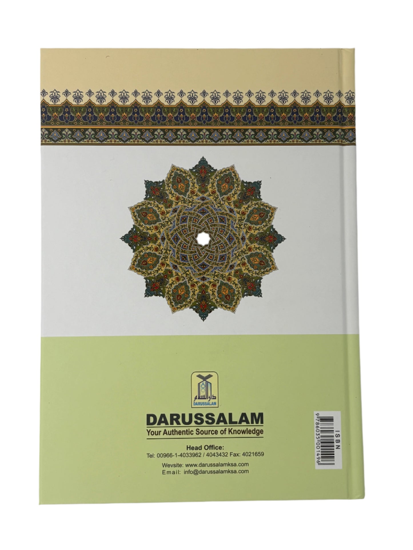 Kitab At-Tauhid (Hardcover)