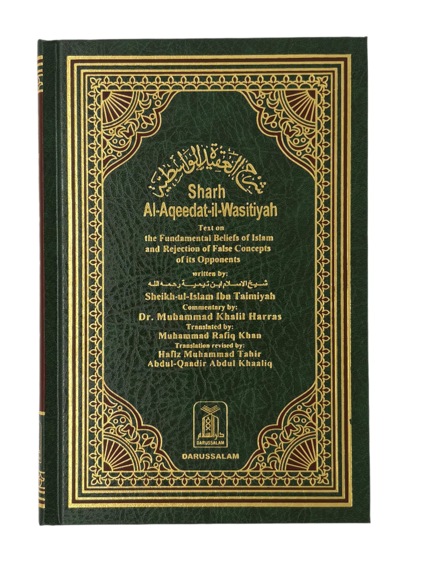Sharh Al-Aqeedat-il-Wasitiyah (Hardcover)