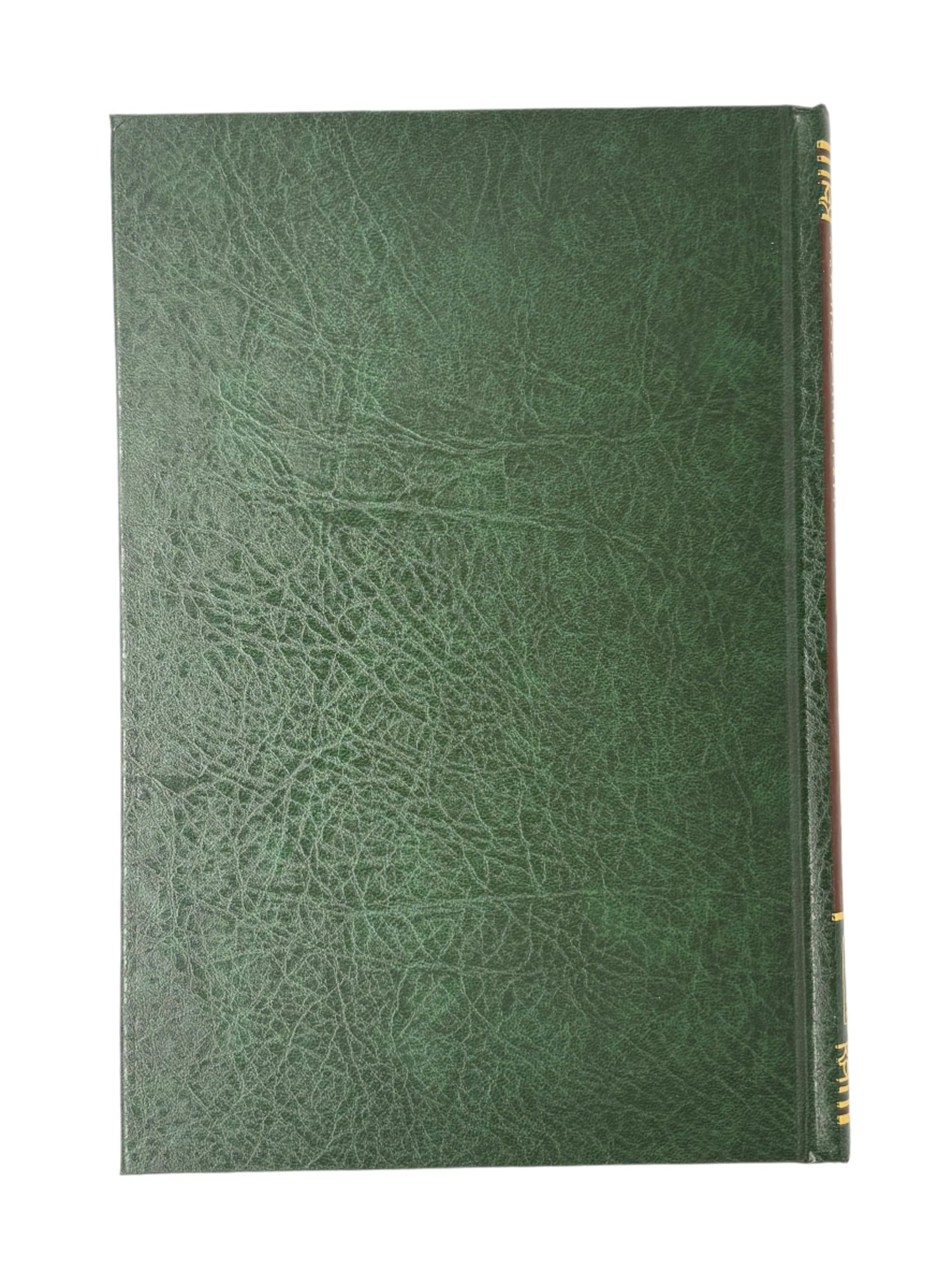 Sharh Al-Aqeedat-il-Wasitiyah (Hardcover)