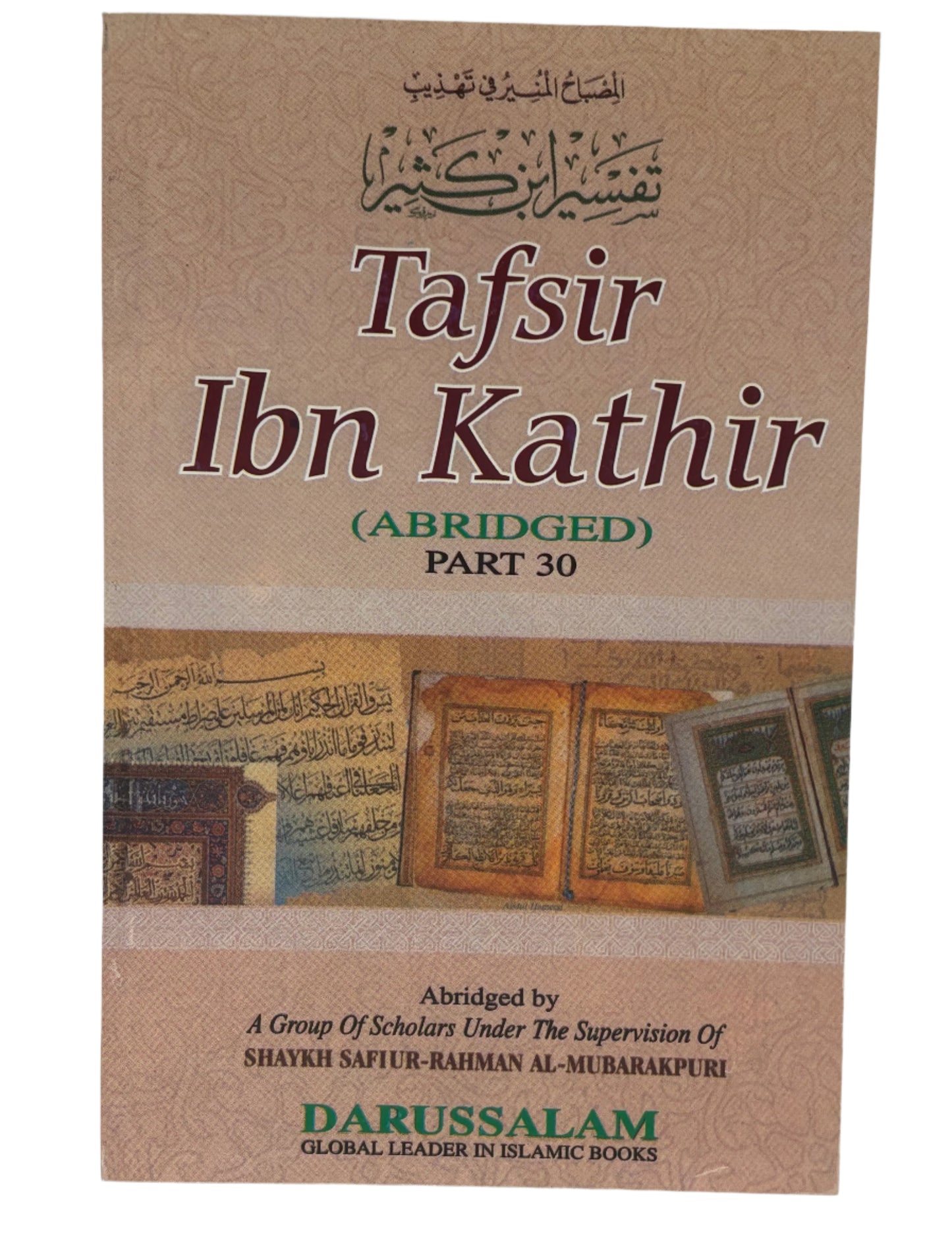 Tafsir Ibn Kathir (Abridged) Part 30