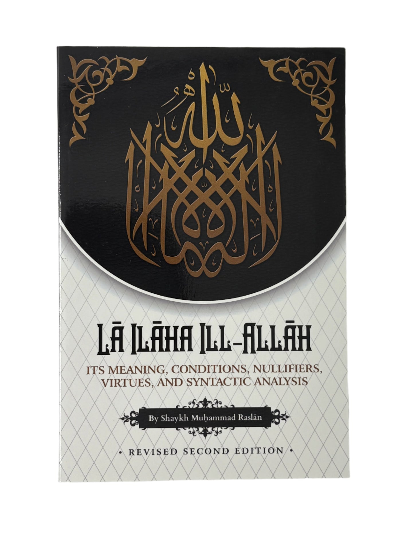 La ilaha ill Allah (It’s meaning, conditions, nullifiers, virtues and syntactic analysis) (Paperback)