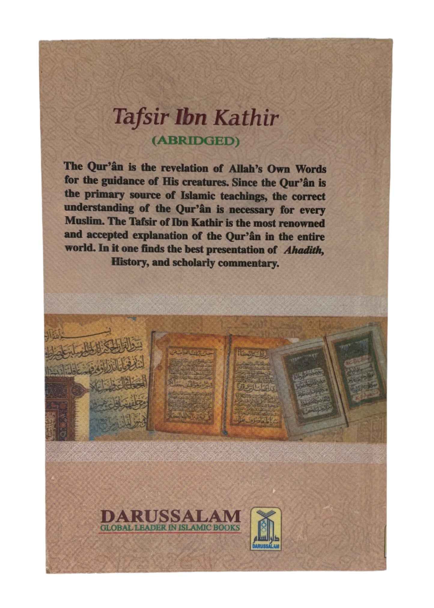 Tafsir Ibn Kathir (Abridged) Part 30